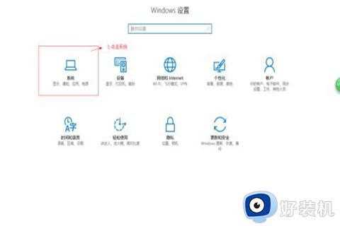 win10 桌面东西没了怎么回事_win10突然桌面的东西都没了如何解决