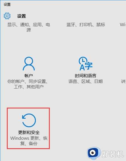 win10安全模式如何卸载显卡驱动_win10安全模式删除显卡驱动的步骤