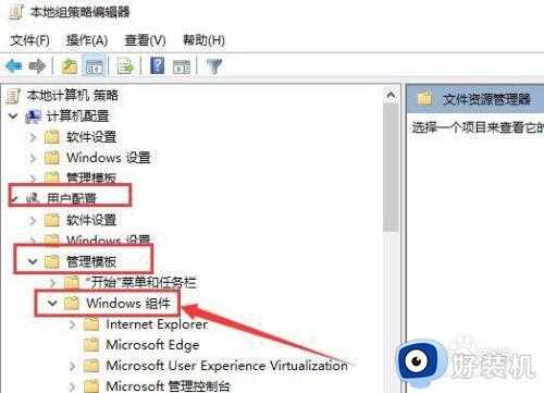 在win10里thumbsdb怎么彻底删除_win10如何删除thumbs文件夹