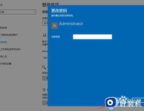 如何取消win10开机密码_win10系统怎么关掉开机密码