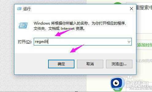 仙剑奇侠传四win10全屏设置方法_win10仙剑奇侠传4怎么全屏