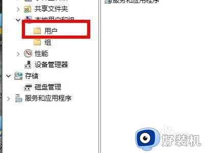 win10重启后桌面图标位置还原怎么办_win10图标重启以后又还原如何解决