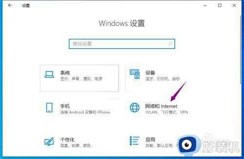 怎么关闭win10自动获取ipv4_win10关闭自动获取ipv4地址方法