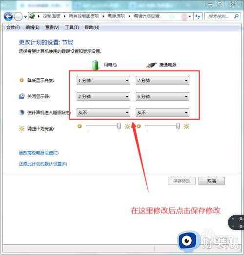 dell显示器怎么退出省电模式_dell显示器省电模式怎么解除