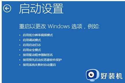 宏基win10进入安全模式怎么操作_win10宏基电脑如何进入安全模式