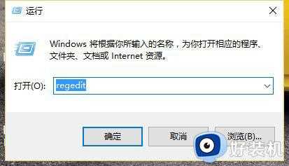 win10怎么找回垃圾箱被仍掉的文件_win10清空的回收箱如何找回