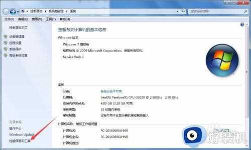 window7如何让电脑常亮_win7怎么保持电脑屏幕常亮