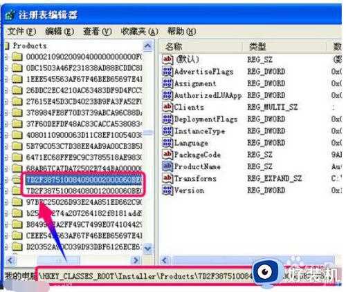 mastercamx8在win10安装好了重启就打不开了解决方法