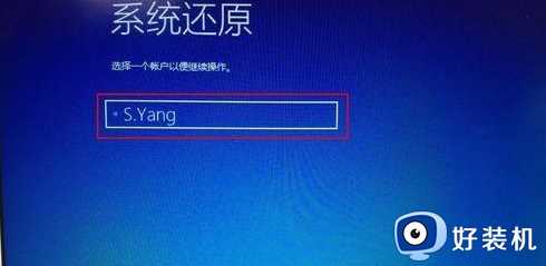 win10 重新还原系统的步骤_win10如何进行系统还原