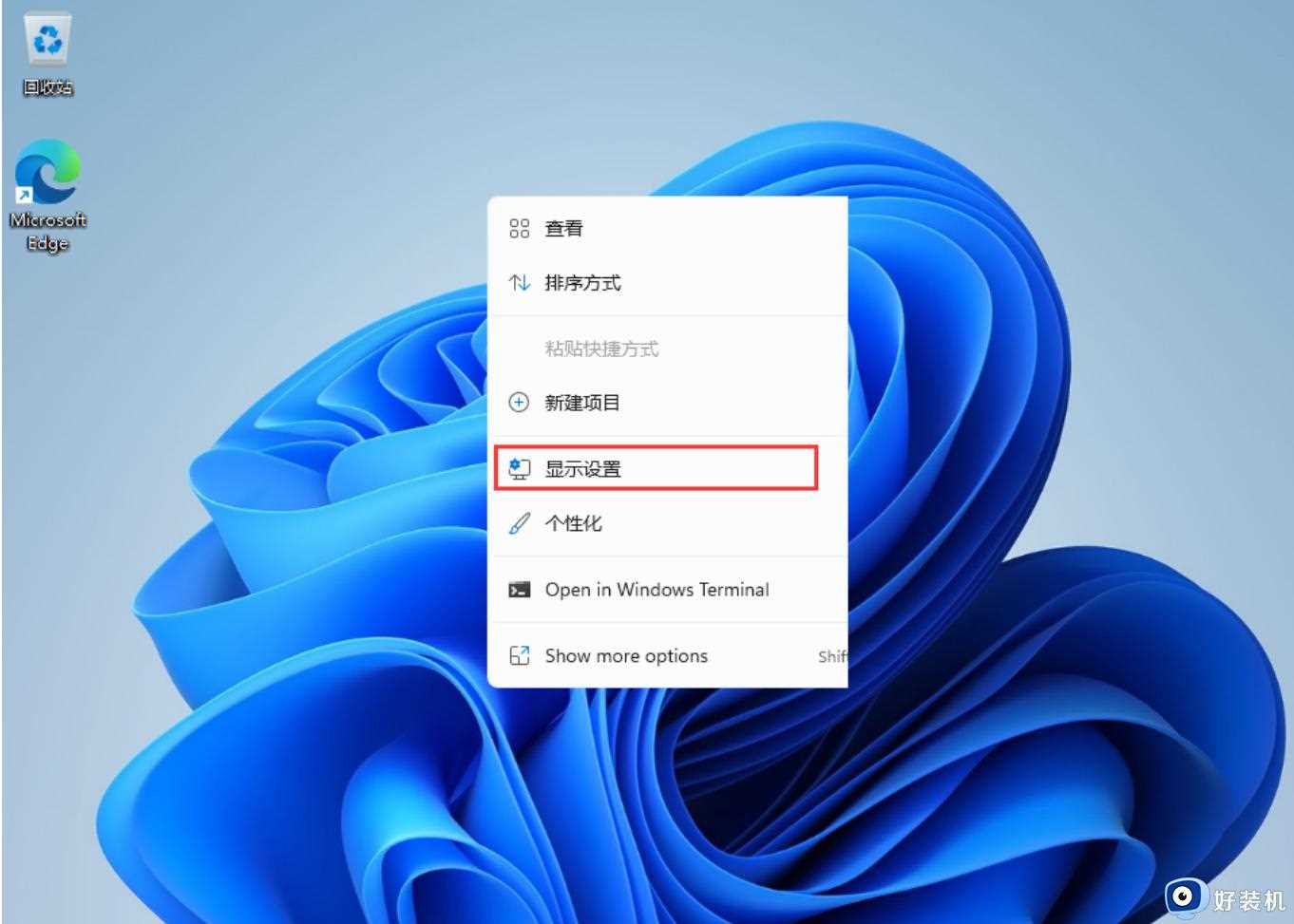 win11图标消失怎么办_win11桌面软件图标消失解决方法