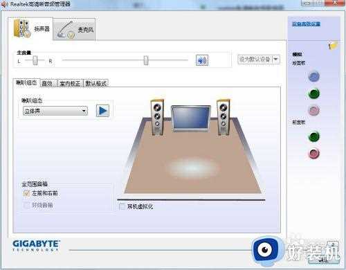 电脑音响与耳机可以并联吗_电脑耳机和音响同时响设置方法