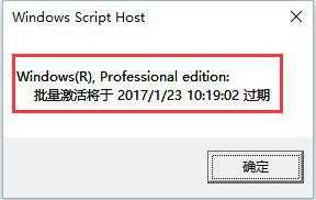 win10专业版属于通知模式是什么意思_windows10专业版处于通知模式如何解决