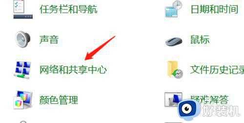 win7网络适配器未连接怎么办_win7电脑网络适配器未连接怎么修复