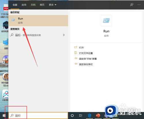 w10休眠文件关闭设操作方法_怎么关闭win10休眠文件