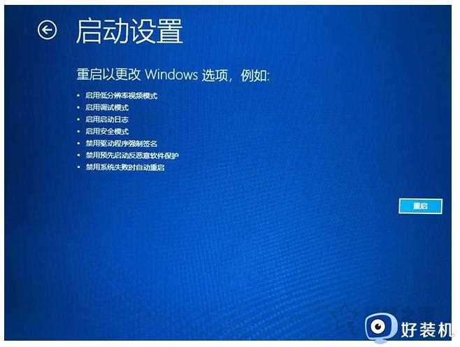 window10黑屏之后有鼠标箭头无法进入系统怎么办