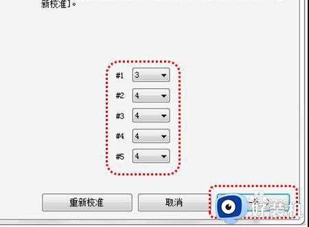 win10如何设置打印头对齐_win10打印头对齐怎么设置