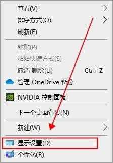 win10电脑屏幕颜色不正常怎么调_win10显示器颜色不正常如何解决