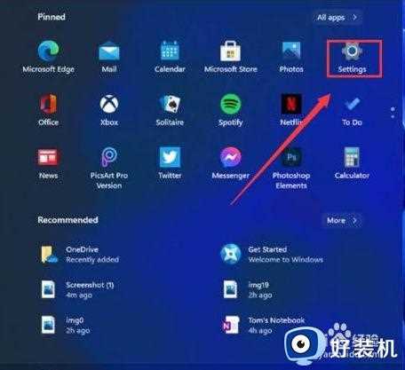 win11怎么快捷截图_win11如何截图快捷截图