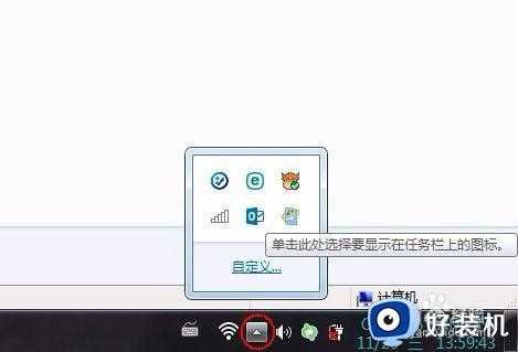 win7看不到本地连接图标怎么办_win7不显示本地连接图标如何恢复