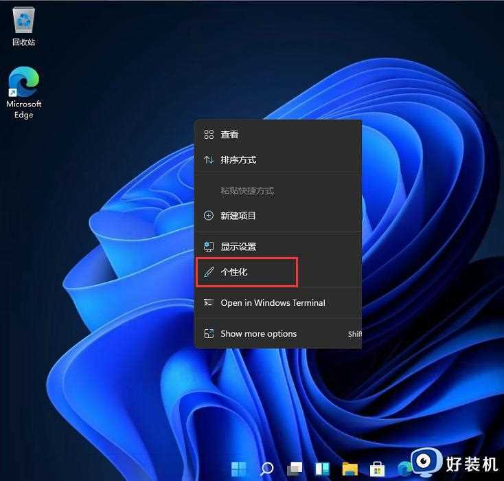 win11怎么把开始放到左边_win11如何把菜单键放到左边