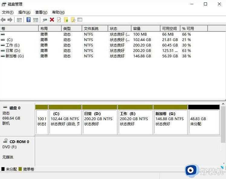 win11怎么分配硬盘_win11如何重新分配硬盘空间