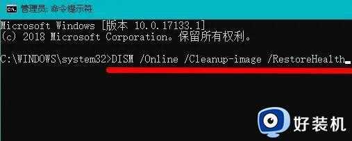 Win10升级Win11系统出现绿屏错误代码invalid_data_access_trap如何修复