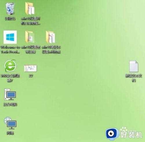 win10 桌面快捷键图标如何去掉_win10桌面快捷方式图标小箭头怎么删除