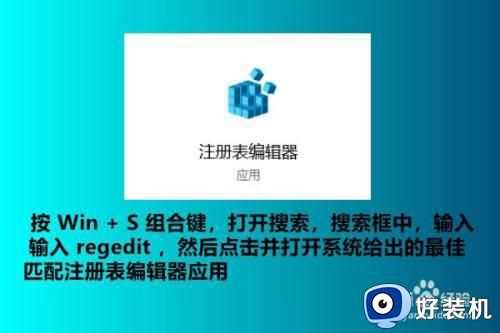 win10 桌面图标间隔怎么还原_win10桌面图标间距恢复默认的步骤