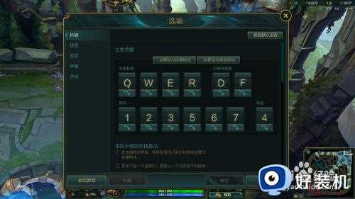 alt加tab不能切出桌面lol怎么办_玩lol alt+tab切换不了桌面解决方法