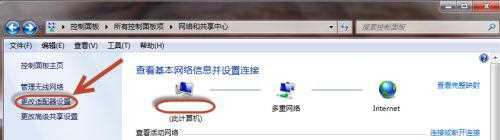 win7笔记本连无线总掉线怎么办_win7笔记本连无线老是掉线如何解决