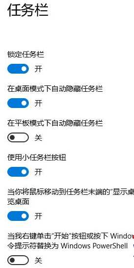 win10 桌面图标弄成mac的方法_win10桌面改成mac风格如何操作