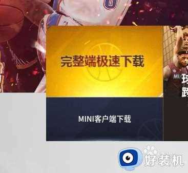 nba2kol没有解说声音怎么办_nba2kol2进游戏没解说声音解决方法