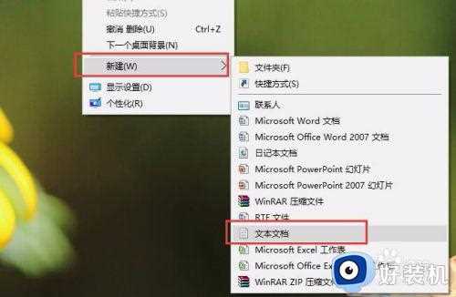 win10开机内存占用高怎么办_win10电脑一开机就内存占用过高怎么处理