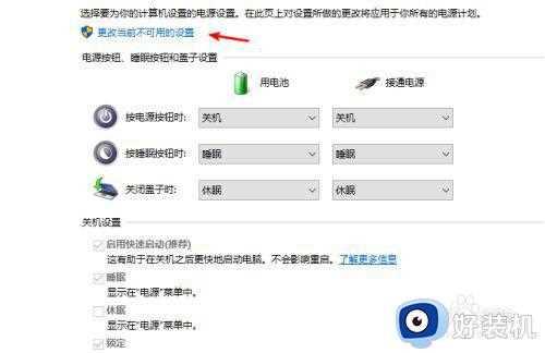 双系统win10开机无法选择win7如何解决