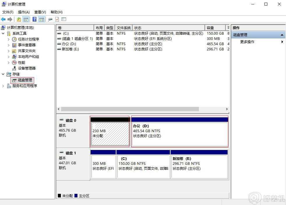 如何合盘win10_win10电脑硬盘怎么合盘