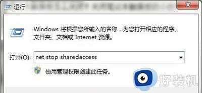 共享打印机报错0x000006cc怎么回事_打印机无法共享提示错误0x000006cc的解决教程