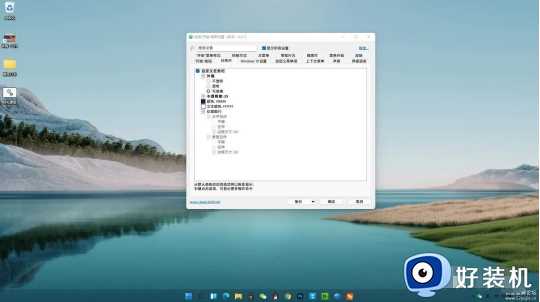 win11结束进程出现蓝屏怎么办_win11关闭进程就蓝屏修复方法