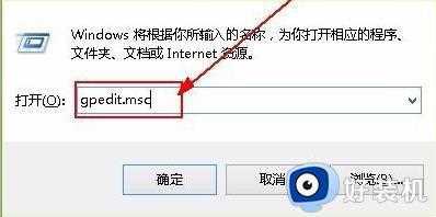 win11怎么解除网络限速_win11系统解除网络限制的步骤