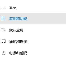 win10自带的纸牌游戏怎么删除_如何删除win10纸牌游戏