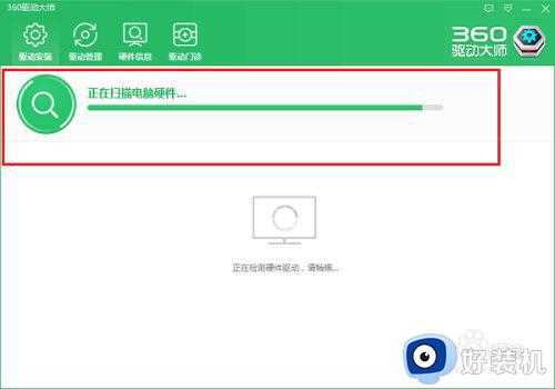 win7修复unknowndevice驱动无法识别的方法