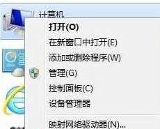 win7系统不能上网进入cmd状态下ipconfig显示媒体已断开如何解决