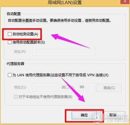 ie提示拒绝访问怎么办_ie浏览器打开显示拒绝访问如何解决