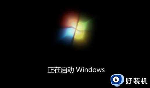 win7发生异常i/o错误0xc00000e9修复方法