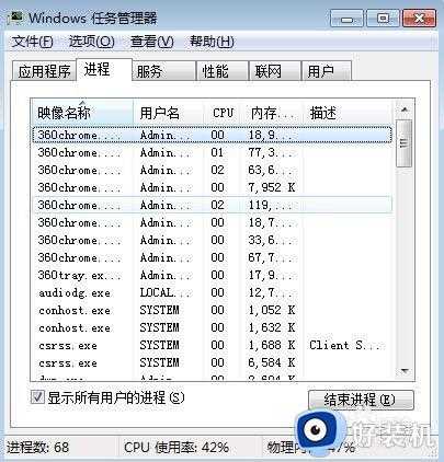 dnf进去一直闪屏怎么办_dnf进游戏闪屏解决方法