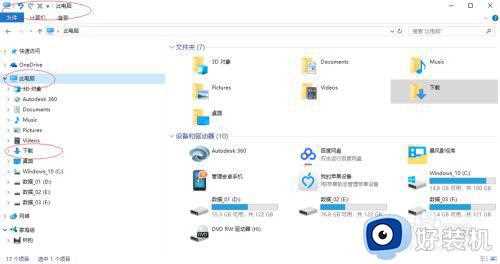 win10系统怎么刻盘_win10系统如何刻录光盘