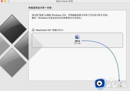 mac安装win7系统一直提示no bootable device如何处理