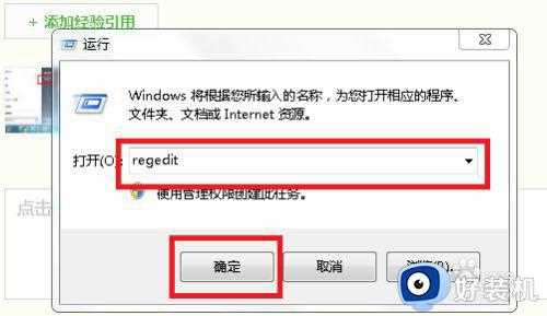 win7打开dnf就蓝屏怎么办_win7启动dnf游戏就蓝屏修复方法