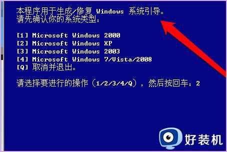 宏碁电脑win10装win7后启动不了如何处理