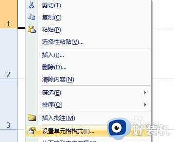 excel如何竖着打字_excel怎样竖着打字