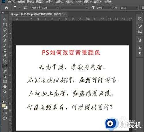 ps返回上一步怎么调出来_ps里如何返回上一步